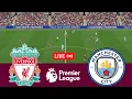 Lagu [LIVE] Liverpool vs Manchester City Premier League 25/26 Full Match - Video Game Simulation