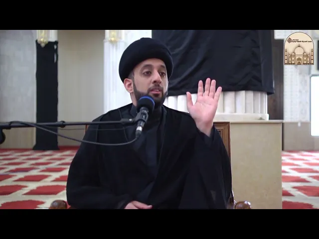 مجلس من خلال الإنترنت أو أحضر شخصي - سماحة السيد موسى العلي