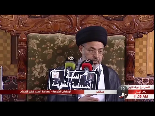 ⁣السيد خضير المدني _ هل يجب لبس الحجاب امام المجنون ؟