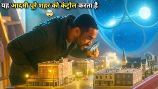 the man control whole city using cardboard model movie explanation in hindi urdu 