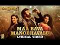 Veera Simha Reddy - Maa Bava Manobhavalu Lyrical | NBK, Honey Rose,Chandrika Ravi | Thaman S