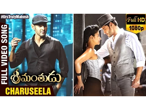 Download MP3 Charuseela | Full Video Song | Srimanthudu Movie | Mahesh Babu | Shruti Haasan | DSP