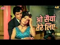 Download Lagu O Saiyaan Tere Liye Kahan Kahan Aayi Re | Lata Mangeshkar Romantic Song | Sanjay K, Rakhee | Wafaa