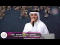 ارفع الصوت _ ناصر الكبيسي _ افراح الكبيسي & البوكوارة _ تعهد شركة زفات ايفنتس بإدارة/ ام ساندي