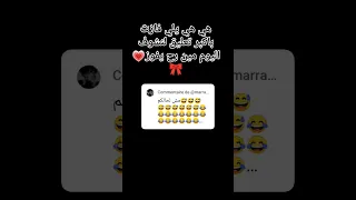 التعليق اكبر بس ماقدرت اني اكبرو فوق هيك حرفيا كبير تدخلو الفيديو وشوفوه إشتراك لايك تعليق 