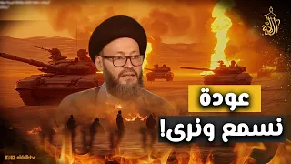 A New Round Is Coming Mohamed Ali El Husseini Makes Strong Predictions About A Major Event 