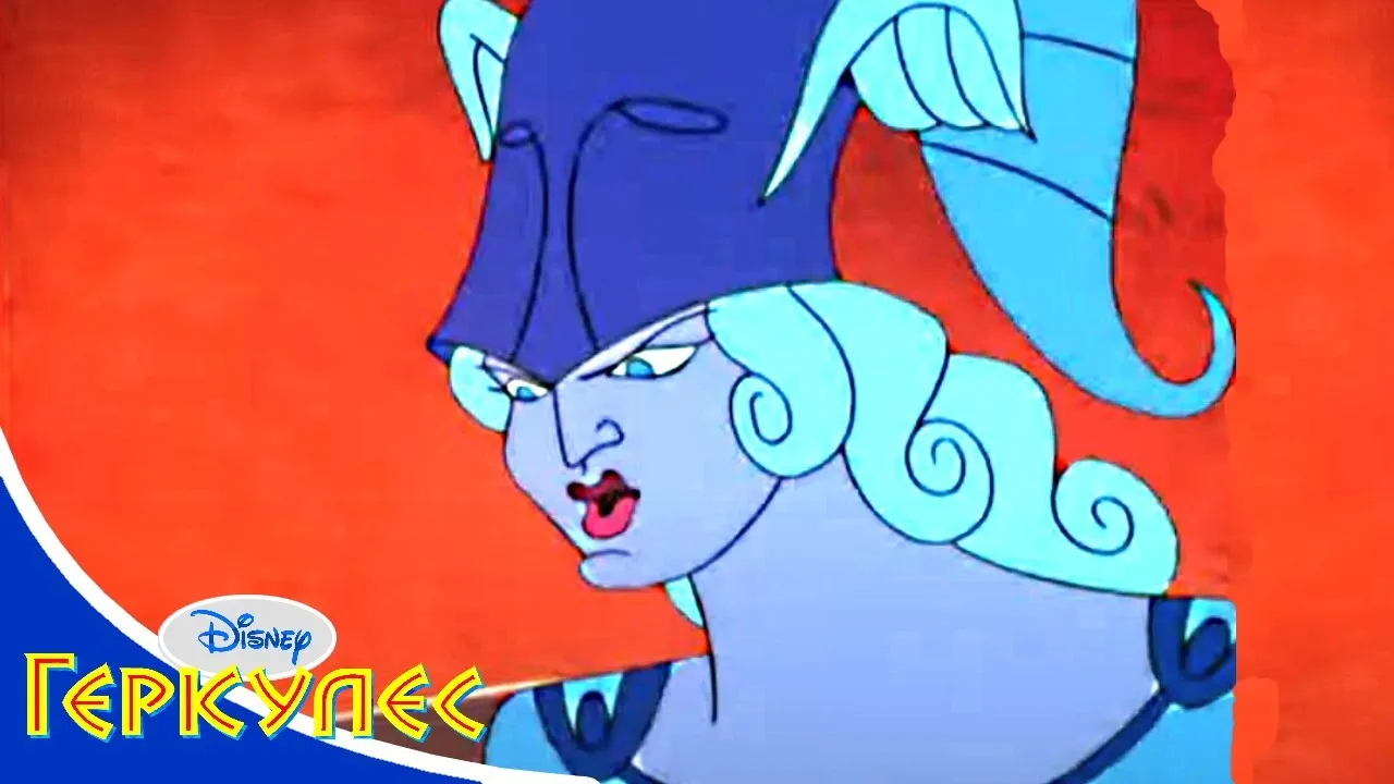 геракл шарж. 14 геркулеса. геркулес мультфильм мегара. геркулес и вечеринка с купанием. 14 геркулеса c планета.