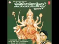 Bertade Kulitha Gowriye Parvathi