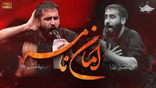 اولا دلاور   کربلایی حسین طاهری                                    دندنها