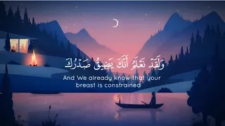 ولقد نعلم انك يضيق صدرك  بما يقولون   هزاع البلوشي   دندنها