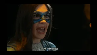 supergirl season 6 episode 16 nia stands up to her sister hebrew subtitles nicole maines
