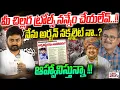 Download Lagu మీ చిల్లర ట్రోల్స్ నన్నేం చేయలేవ్ .! Journalist Raghu About Wrong Propaganda On Urban Naxalite