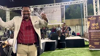 بالباقي والمافيش الجميل أمير موسى 