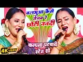 Lagu #Kalpana #Deoria में गरदा उड़ादी बलमुआ कैसे तेजब रे छोटी ननदी|Balamua Kaise Tejab| Kalpana Stage Show
