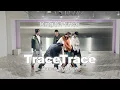 Download Lagu 【CHOREOGRAPHY】King \u0026 Prince「TraceTrace」-Dance Practice-（Live streaming）