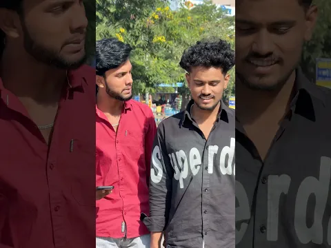 Ese dost hai aapke pass?😇🥰 #shorts #friendship #viralvideo #shortsvideo #youtubeshorts #foryou
