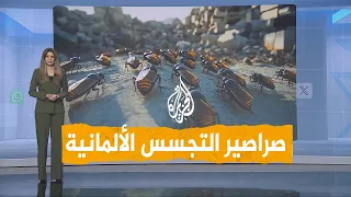 شبكات أصغر جاسوس في العالم ألمانيا تصنع صراصير تجسس مرعبة 