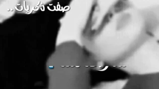 وعدني وعد الشرف للموت يحبني وحلف الوصف مهم 