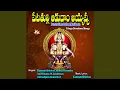 Download Lagu Karthika Maasamlo