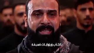 عبد الله الشريف  لطميه سنيه  انشوده من اصغر جندي للخليفه  الحلقه المحذوفه  شاهد قبل الحذف  الشيعه   دندنها