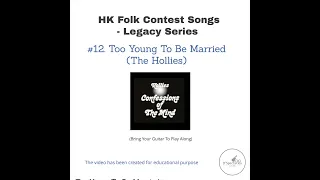 Download Too Young To Be Married (The Hollies) - 1980 RTHK全港業餘歌唱大賽冠軍歌曲 - [原曲] - lyrics \u0026 chords video MP3