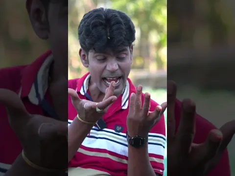 কিরে মরদা হাতি ||