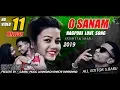 Lagu O SANAM // NEW NAGPURI LOVE SONG 2019 // S.BABU