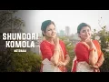 Shundori Komola (সুন্দরী কমলা) | Dance Cover | Puspita Saha \u0026 Ankita Saha | Notoraaj