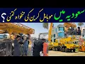 Mobile Crane Operator Jobs Salary In Saudi Arabia Saudi arab mein Mobile Crane Operator Salary