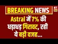 Astral Share Price Falling Reason 7 Steep Decline in Astral What Is the Real Reason Busine