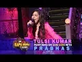 Lagu Tulsi Kumar HEART-STIRRING performance on Enni Soni with Prabhas | The Kapil Sharma Show