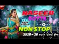 Download Lagu NASEEB STAR BAND 2025 SUPER HIT NON STOP KHATALI TIMLI SONG 2025 - 2026