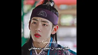 لا اريد فعل هذا من مسلسل هوارانج 