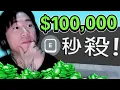 Download Lagu 【DE JuN】花錢，就能奪取他人的一切！Roblox課金讓他人沒有遊戲體驗！