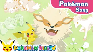 ​Pokémon Wherever Winds Blow | Pokémon Song | Original Kids Song | Pokémon Kids TV