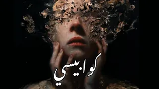 Teya Dora Moje Moré مترجمة  Teya Dora Moje Moré مترجمة