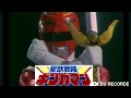 Download Lagu Seijyu Sentai Gingaman - Starbeast Sword Attacks Compliation