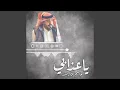 Download Lagu Ya Azabey