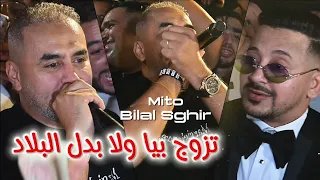                                               ديفورسات راها لغاتلي                            دندنها
