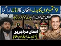 Download Lagu Breaking 🔥 Finally Pakistan Army Stunned Kabul | Afghan Muhajir Update
