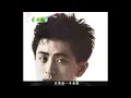 怀旧考古｜一首《你知道我在等你吗》，从1989到2014，四个版本你听过几个？🎵