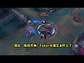 Download Lagu 今天比赛，Faker瑞兹把多少人看懵了？移形换影开大龙秀晕BLG，看得全场一片问号
