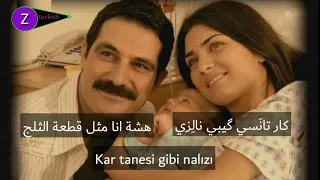 نطق اغنية مسلسل سنوات الضياع 