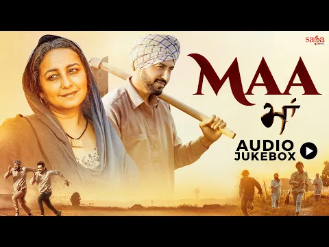 Download MP3 Maa Movie Songs (Audio Jukebox) | Gippy Grewal | New Punjabi Songs 2022 | Latest Punjabi Songs 2022