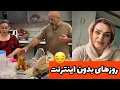 Download Lagu روزهای پر  استرس و ‌قطعی اینترنت😔🥺/ولاگ روزمرگی های من