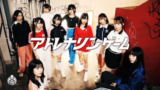 アドレナリンゲーム