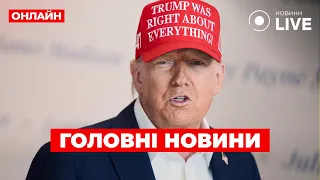 США готові приєднатися до гарантій безпеки — ефір Вечір.LIVE - 290x160