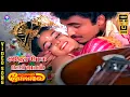 Download Lagu Adho Mega Oorvalam | HD Video Song 5.1 | Siva | Mohini | Mano | Sunanda | Ilaiyaraaja