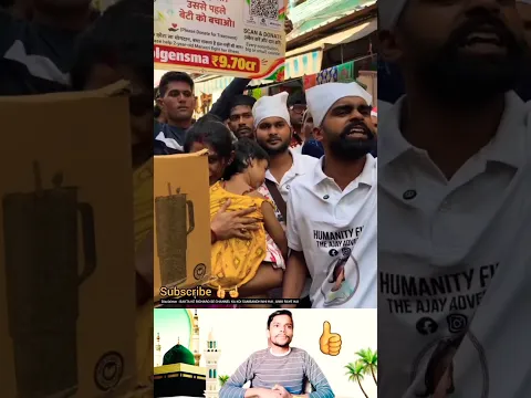 Musalmano Ne To Dill Jeet Liya ☝️👍#islamic #youtubeshorts #shorts