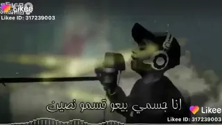 هرفع تمول واضرب كوكايين         دندنها
